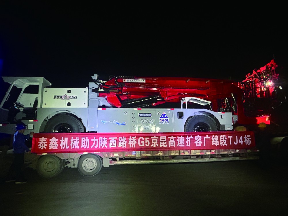 陜西路橋京昆高速